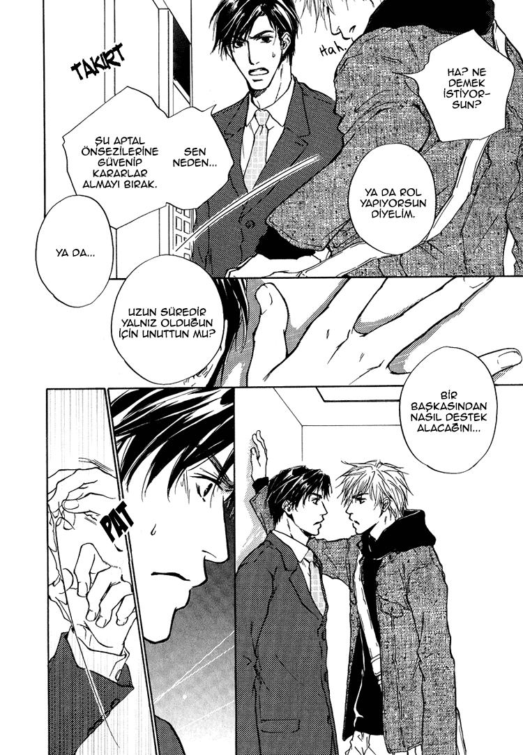 Akutai wa Toiki to Mazariau Vol. 1 Ch. 2 第20页
