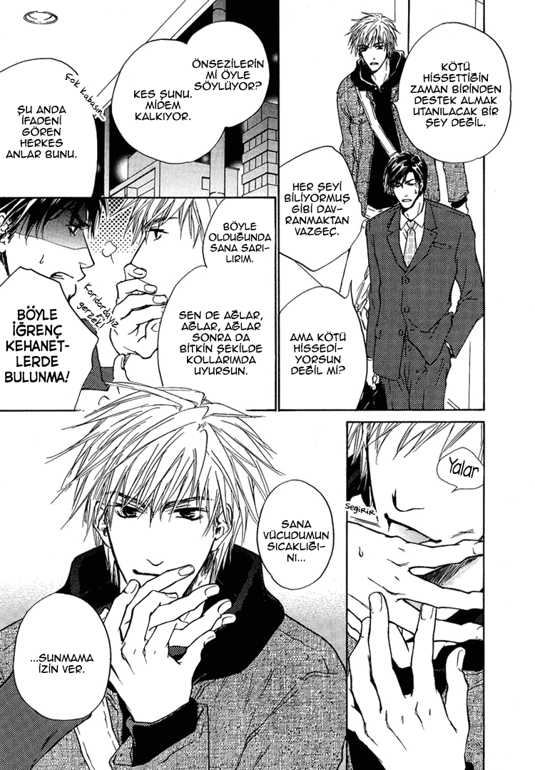Akutai wa Toiki to Mazariau Vol. 1 Ch. 2 第21页