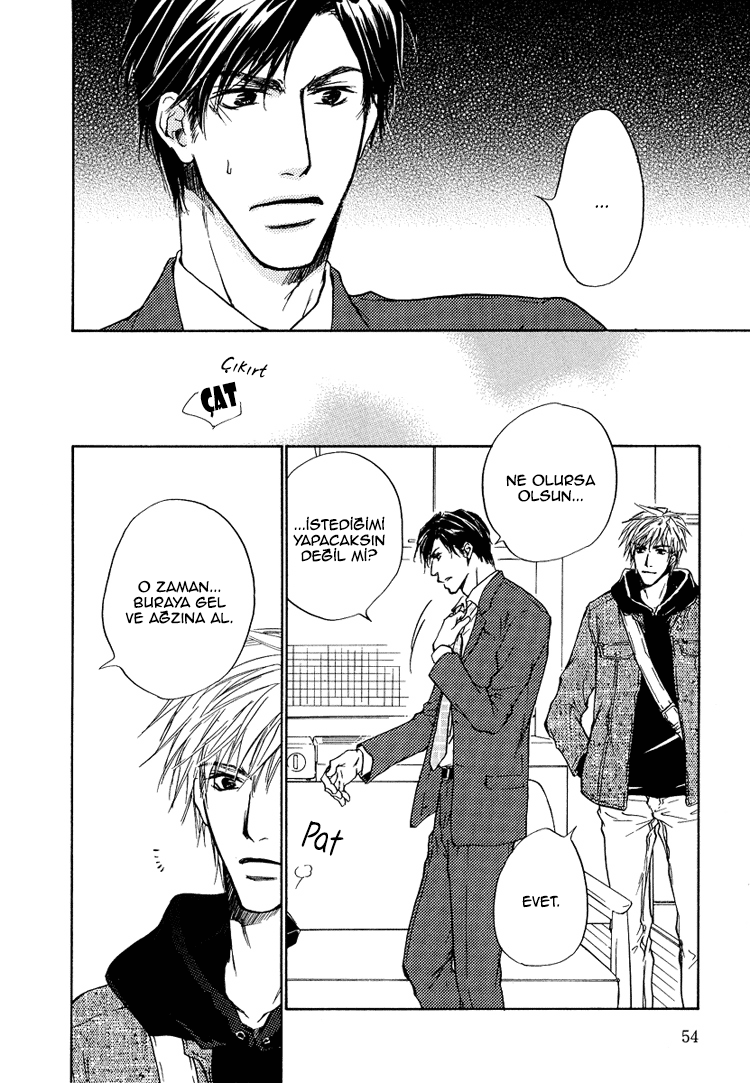 Akutai wa Toiki to Mazariau Vol. 1 Ch. 2 第22页