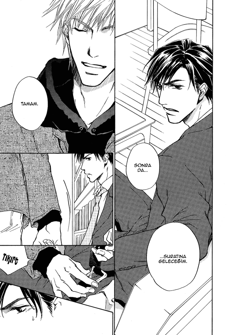 Akutai wa Toiki to Mazariau Vol. 1 Ch. 2 第23页
