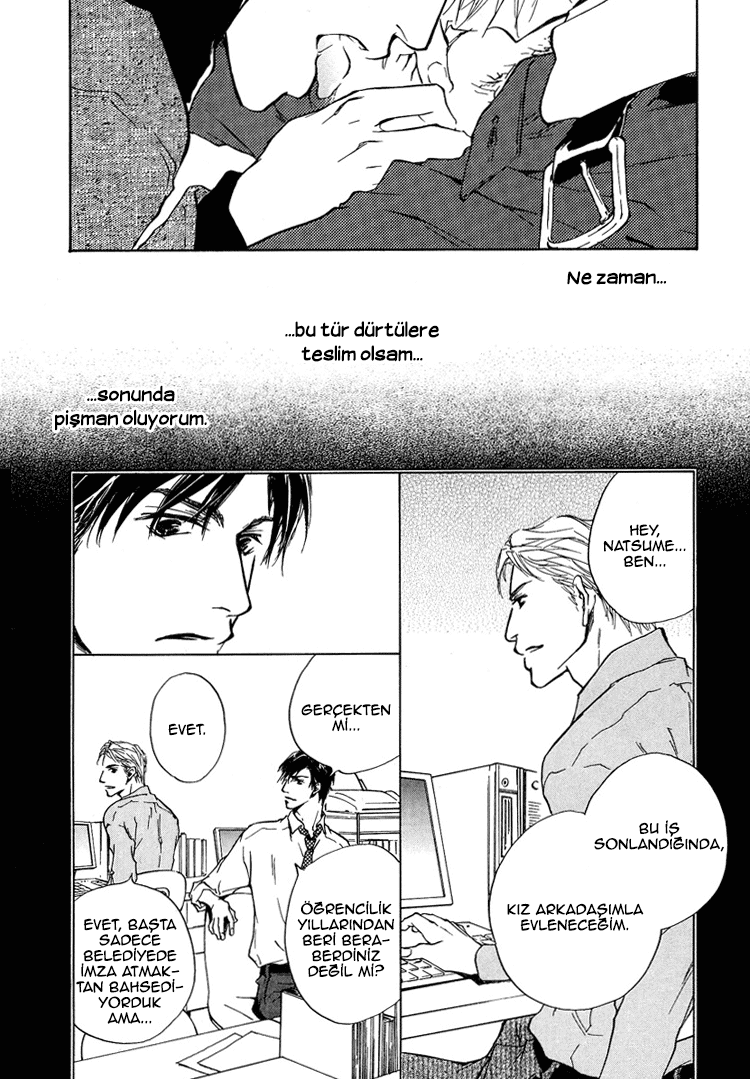 Akutai wa Toiki to Mazariau Vol. 1 Ch. 2 第24页