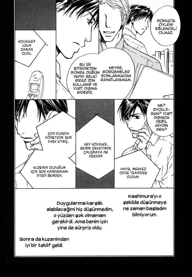 Akutai wa Toiki to Mazariau Vol. 1 Ch. 2 第25页