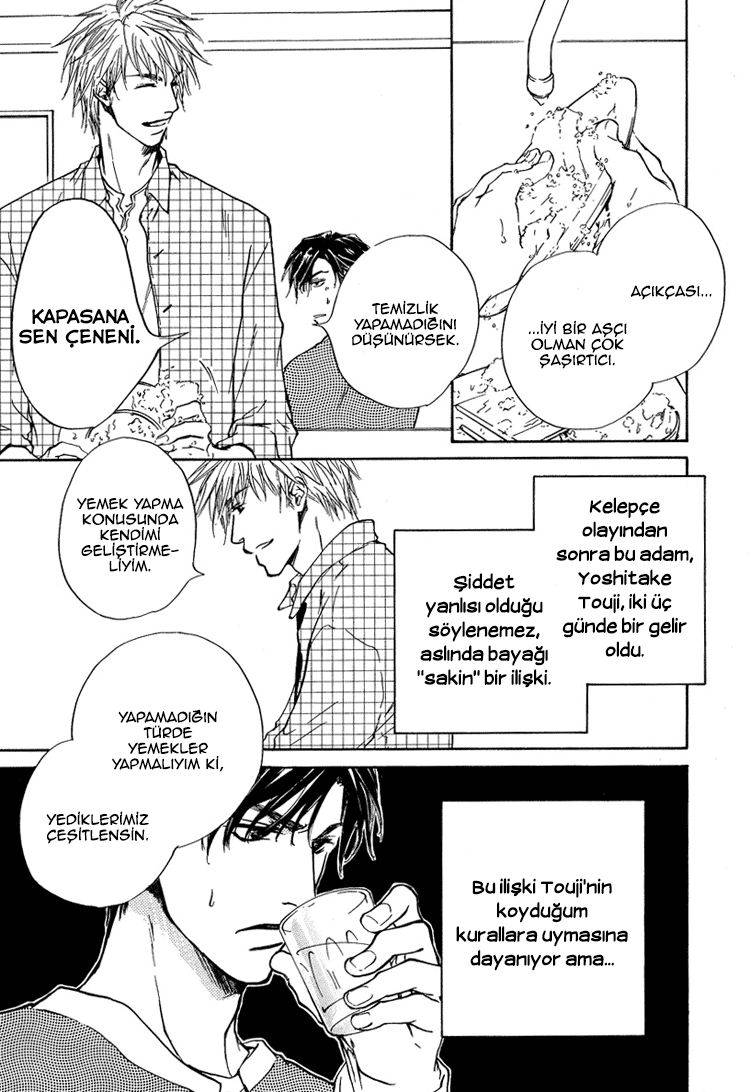 Akutai wa Toiki to Mazariau Vol. 1 Ch. 2 第5页
