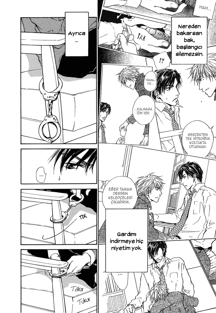 Akutai wa Toiki to Mazariau Vol. 1 Ch. 2 第6页