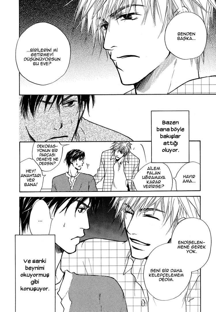 Akutai wa Toiki to Mazariau Vol. 1 Ch. 2 第8页