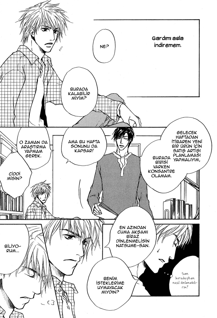 Akutai wa Toiki to Mazariau Vol. 1 Ch. 2 第9页