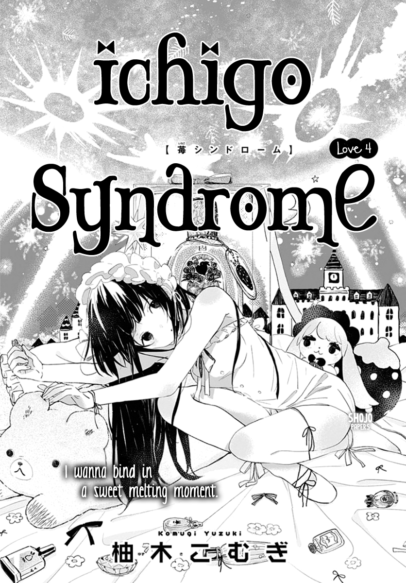Ichigo Syndrome Vol. 1 Ch. 4 第2页