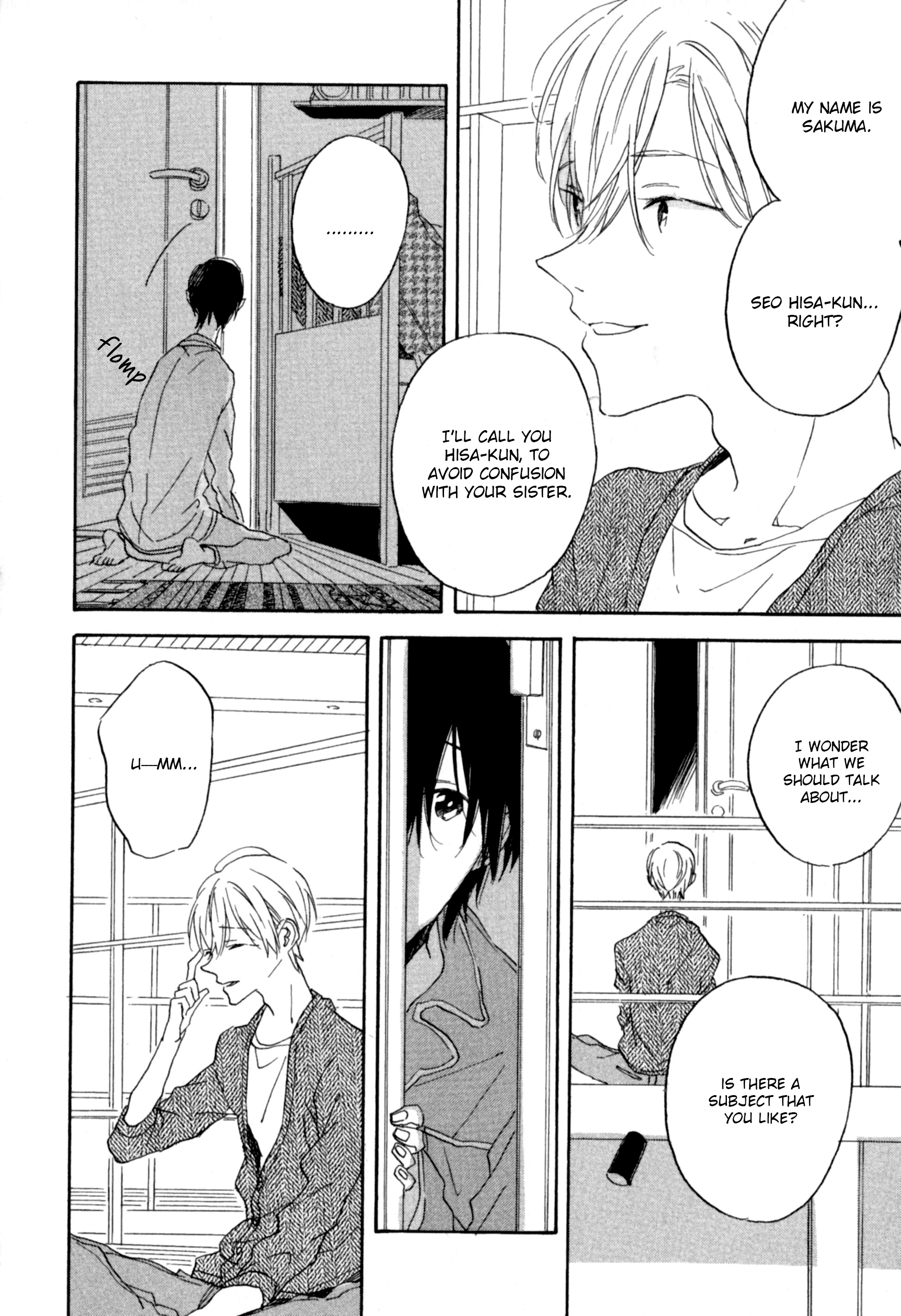 Koi wa Genjitsushugi de Yumemigachi The Ugly Duckling Part 1 第15页