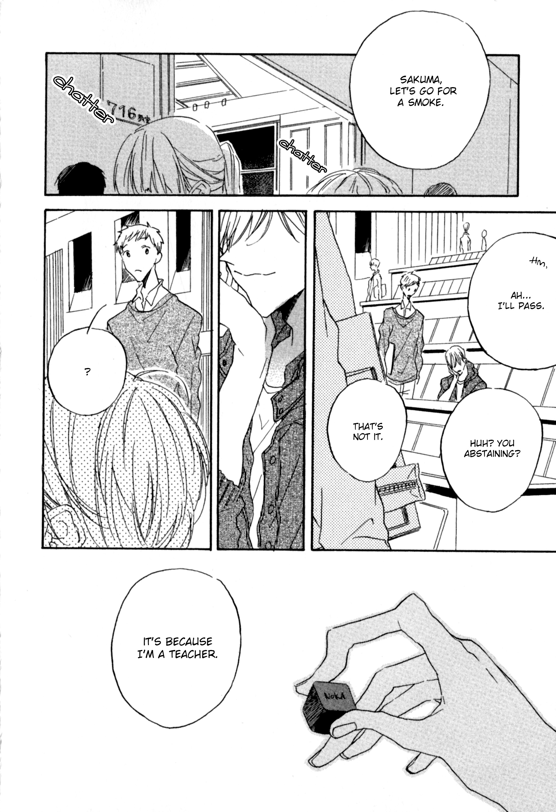 Koi wa Genjitsushugi de Yumemigachi The Ugly Duckling Part 1 第27页
