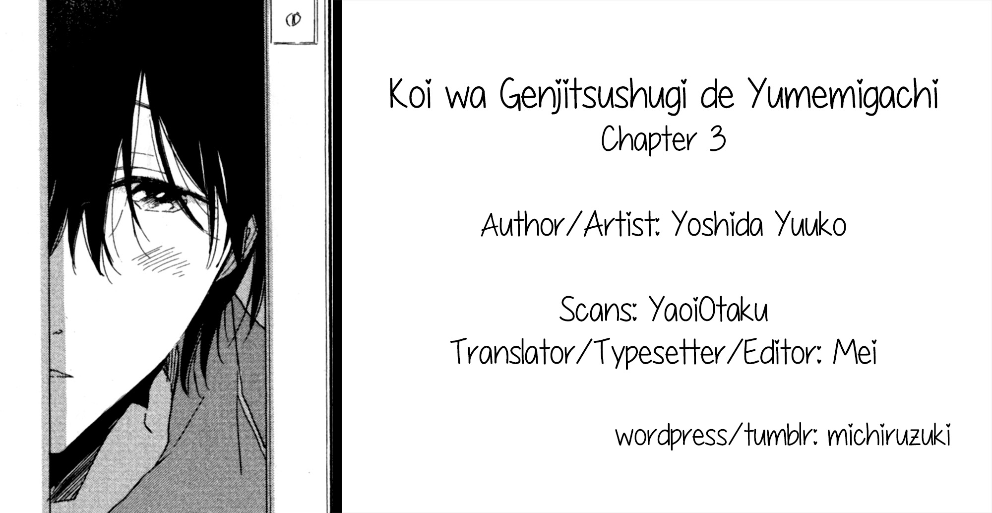 Koi wa Genjitsushugi de Yumemigachi The Ugly Duckling Part 1 第35页