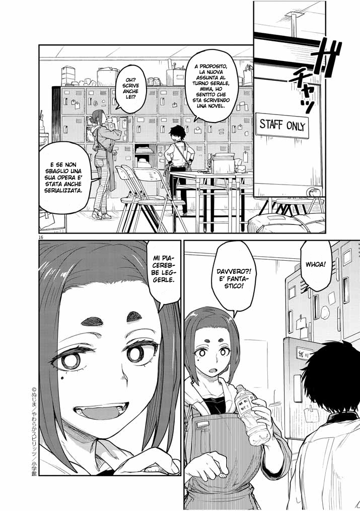 Mysterious Disappearances Tsukiyomi's Water of Life - Parte 1 第13页