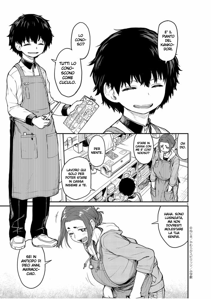Mysterious Disappearances Tsukiyomi's Water of Life - Parte 1 第7页