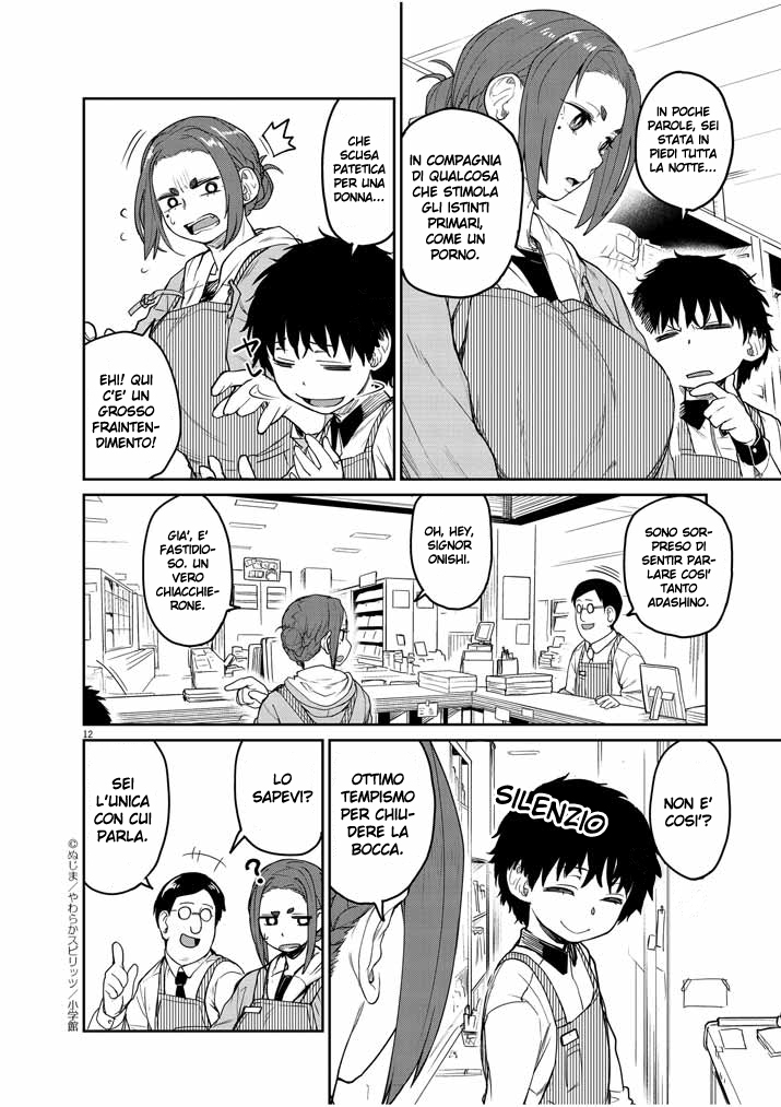 Mysterious Disappearances Tsukiyomi's Water of Life - Parte 1 第10页