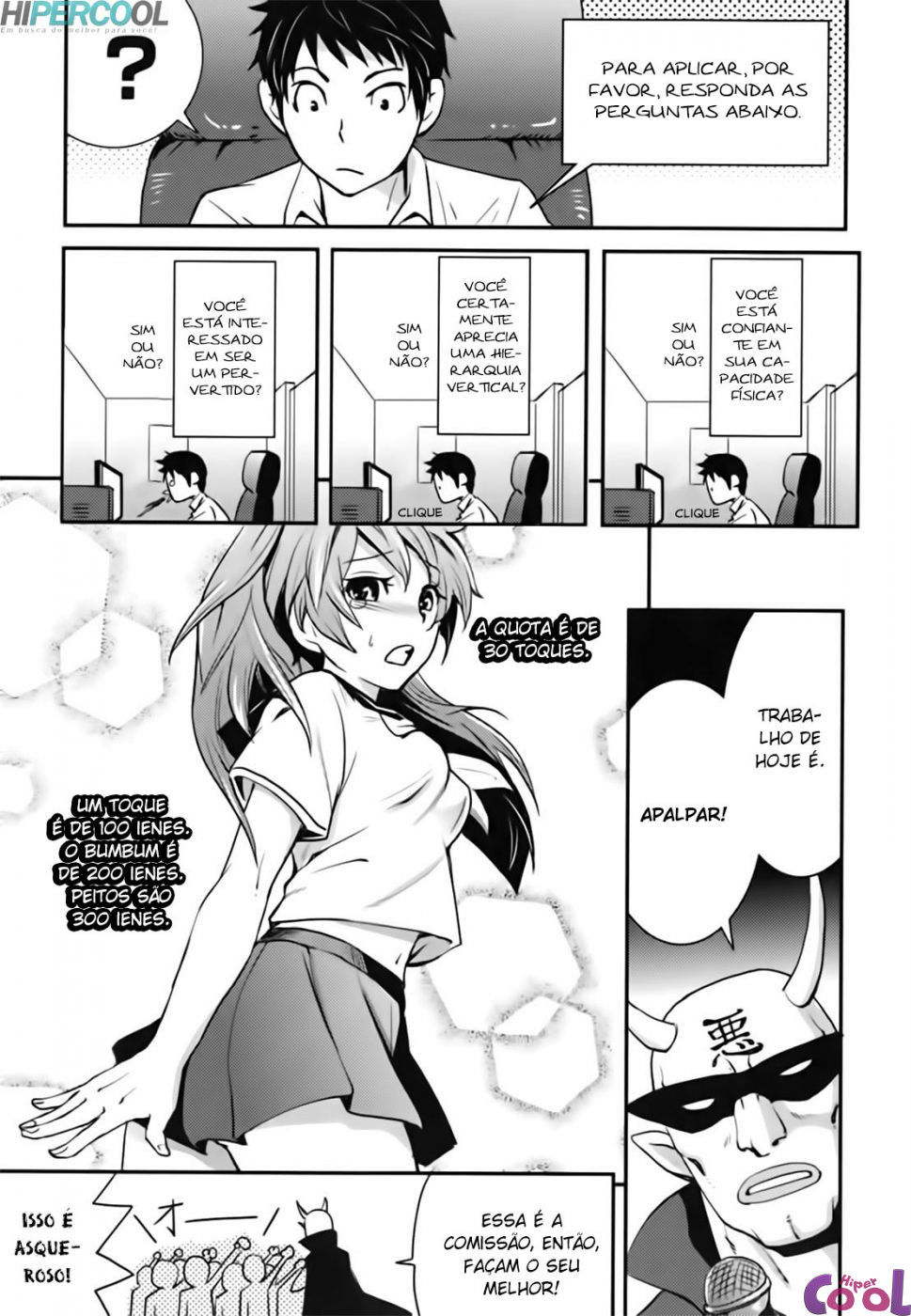 Baito-saki wa "Aku no Soshiki"!? Ch. 1 第11页