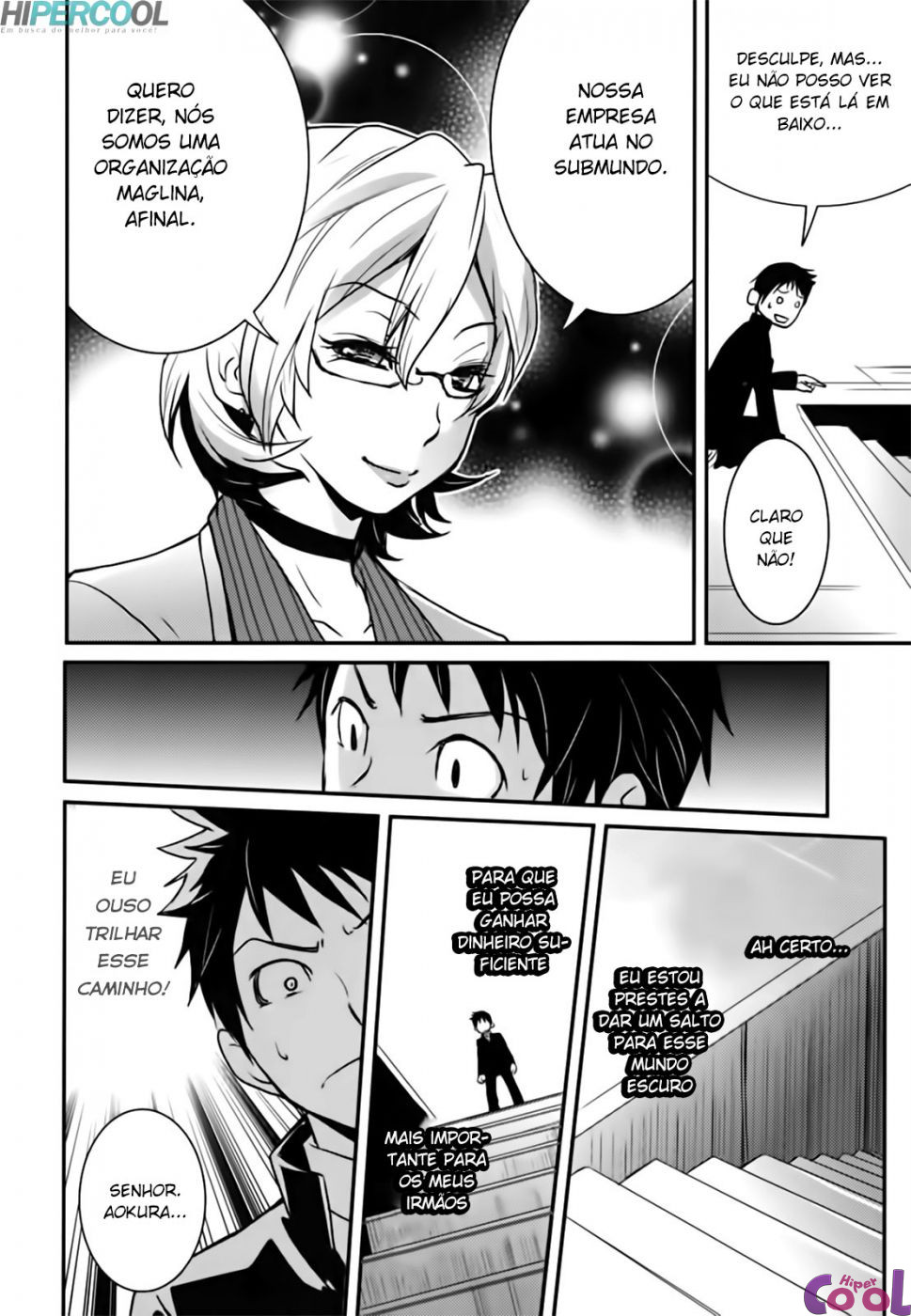 Baito-saki wa "Aku no Soshiki"!? Ch. 1 第16页