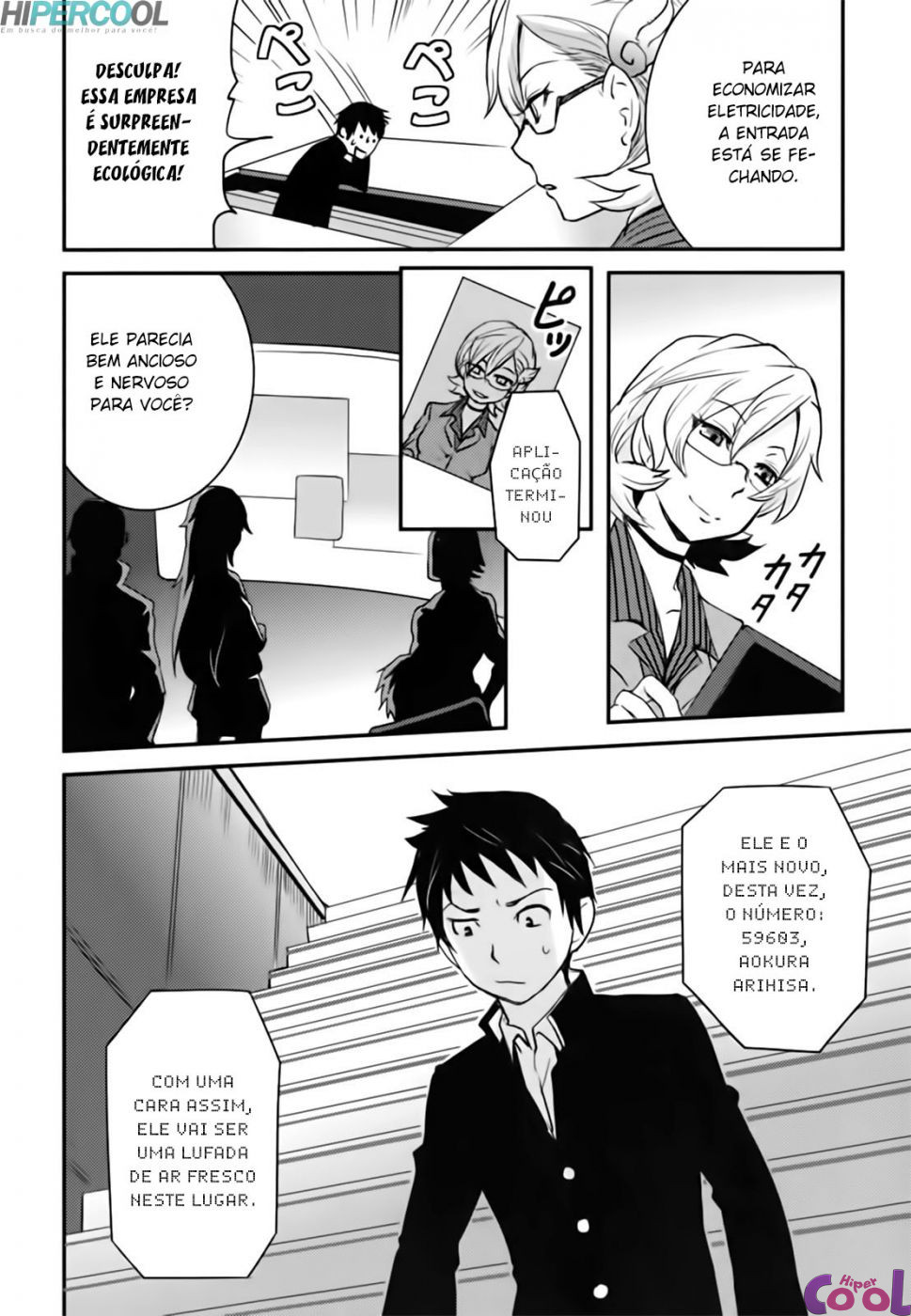 Baito-saki wa "Aku no Soshiki"!? Ch. 1 第17页