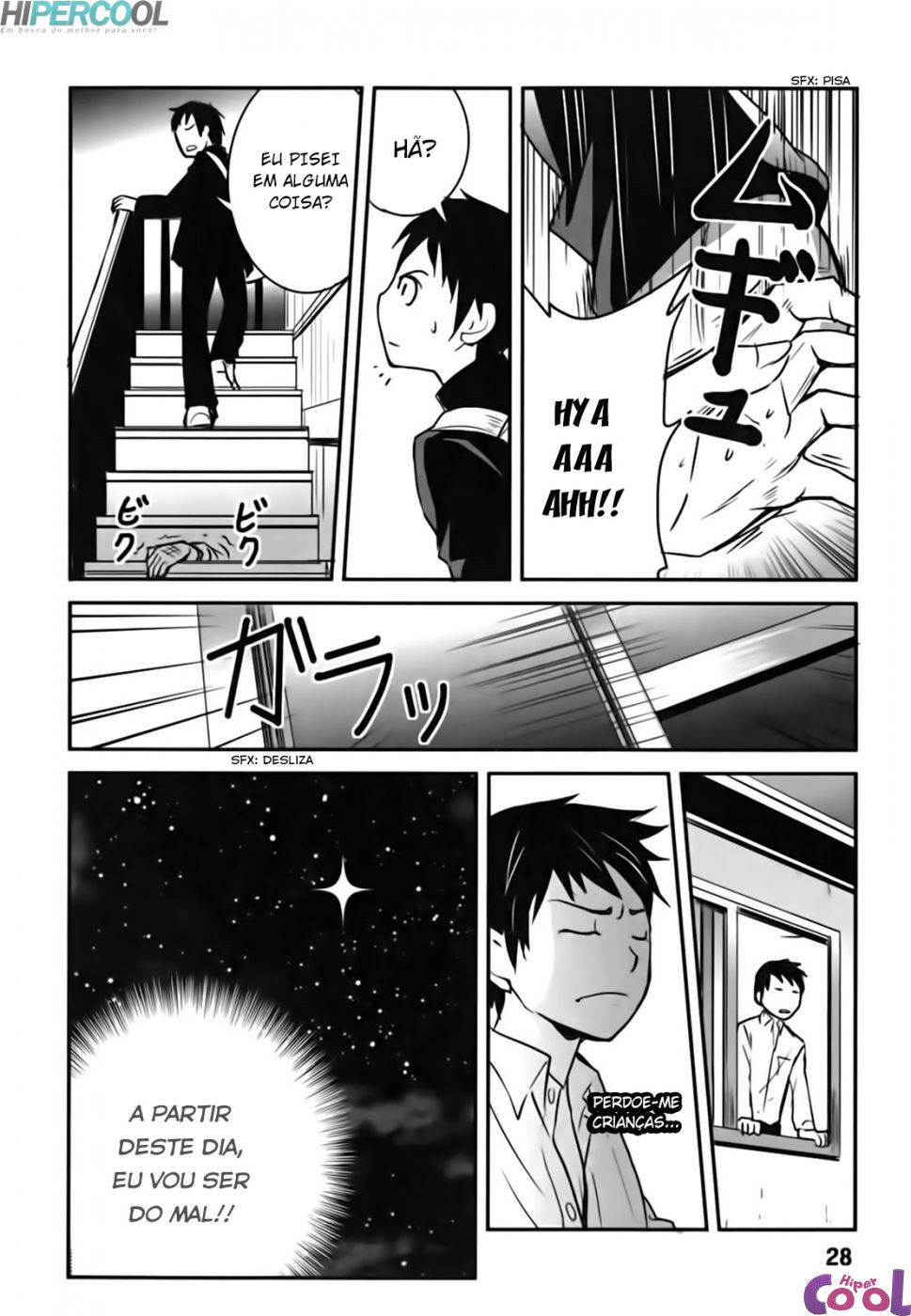 Baito-saki wa "Aku no Soshiki"!? Ch. 1 第30页