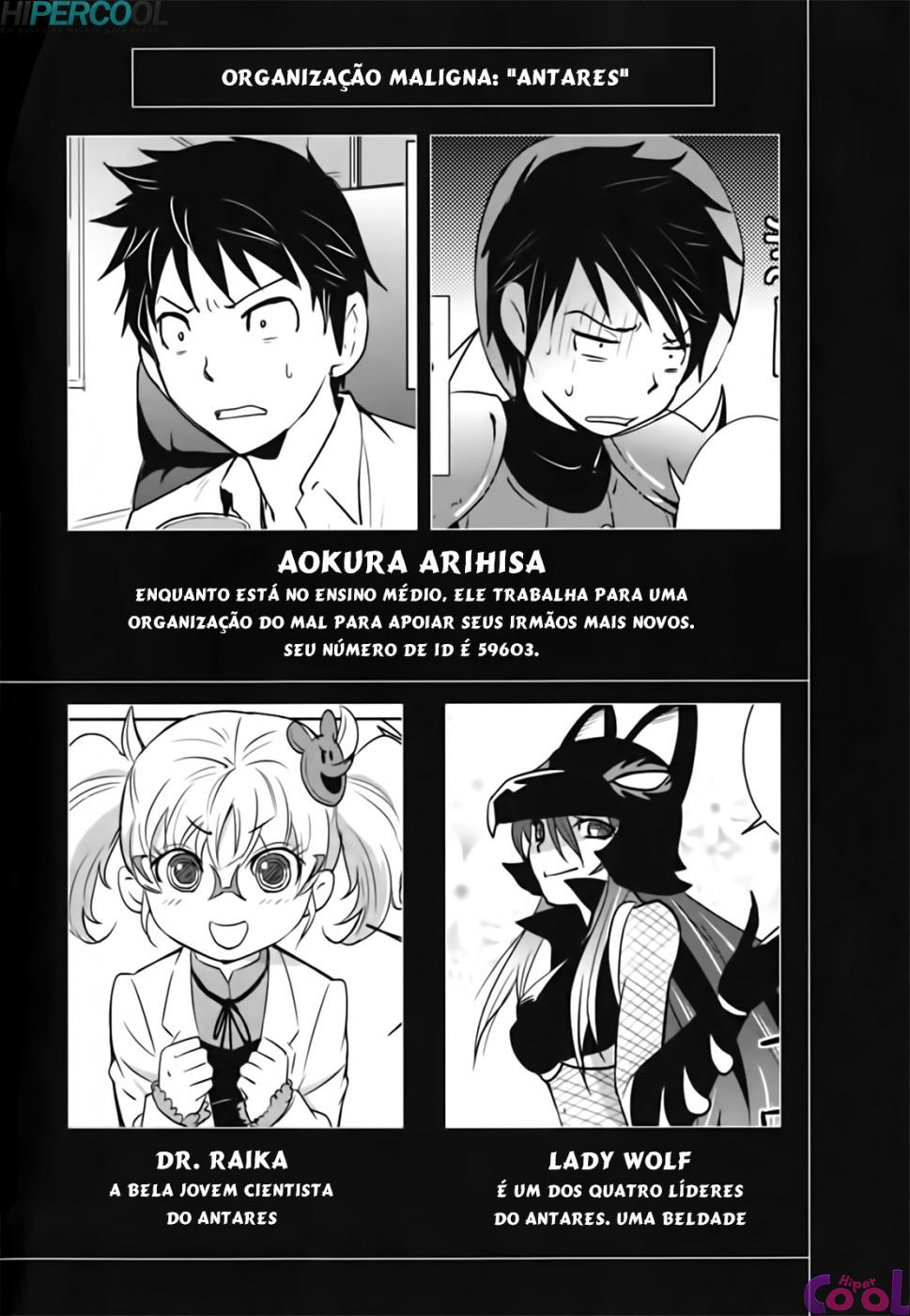 Baito-saki wa "Aku no Soshiki"!? Ch. 1 第4页