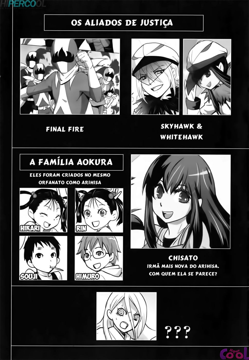 Baito-saki wa "Aku no Soshiki"!? Ch. 1 第5页