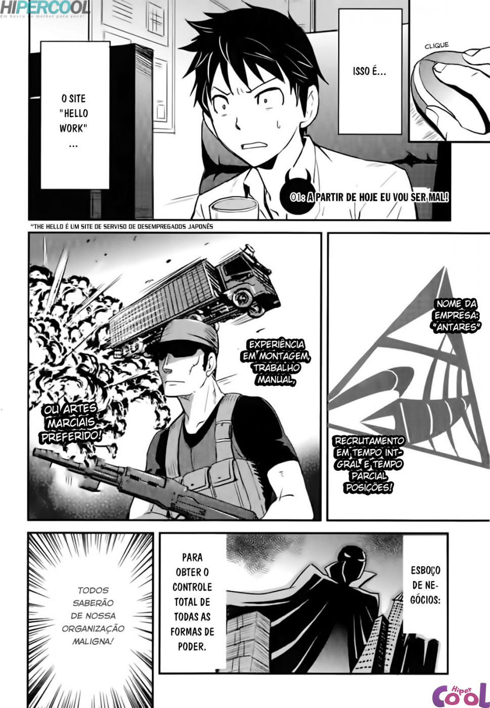 Baito-saki wa "Aku no Soshiki"!? Ch. 1 第7页