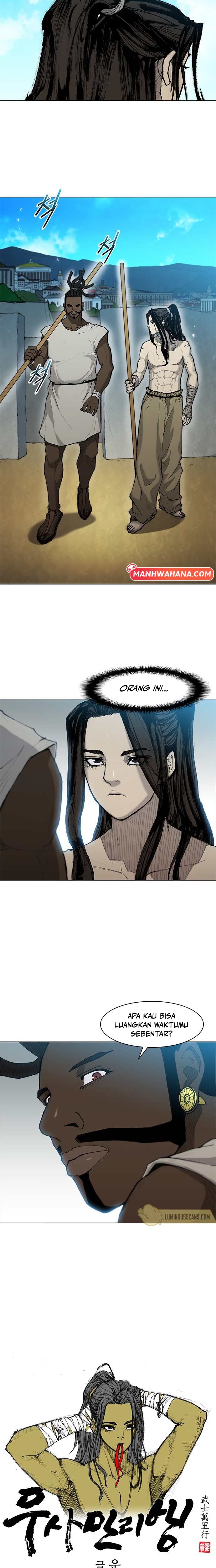 The Long Way of the Warrior Ch. 30 第16页