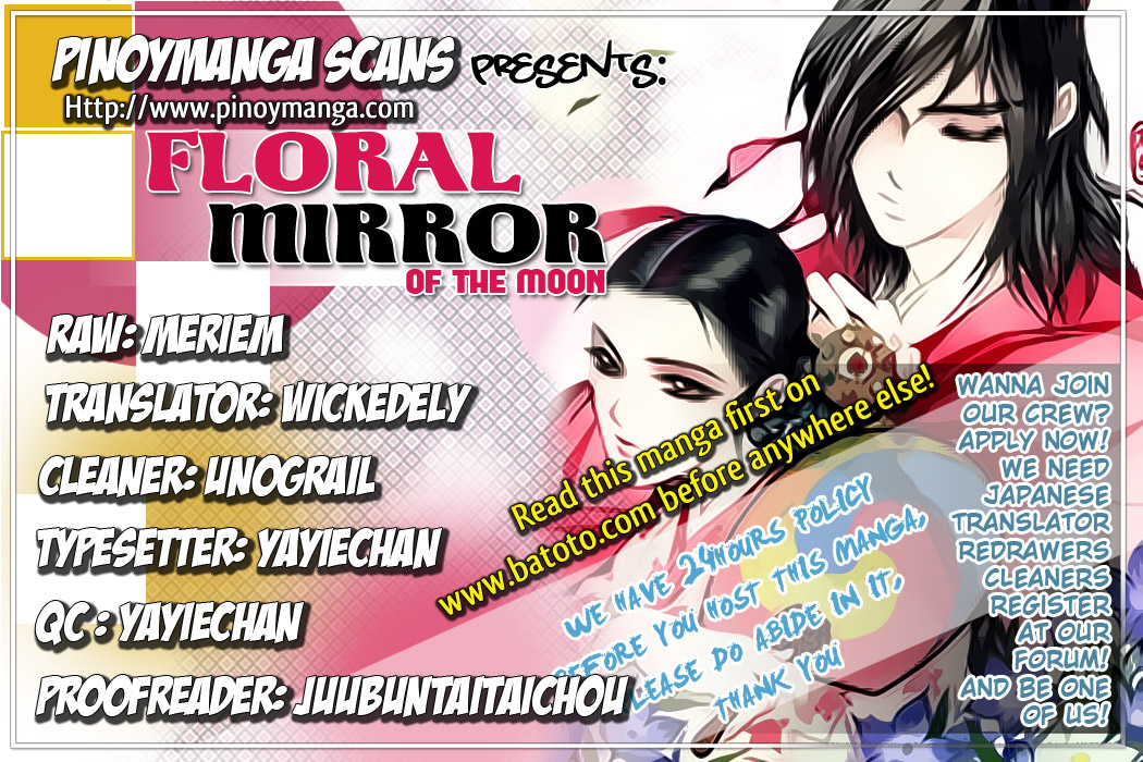 Floral Mirror of the Moon 第1页