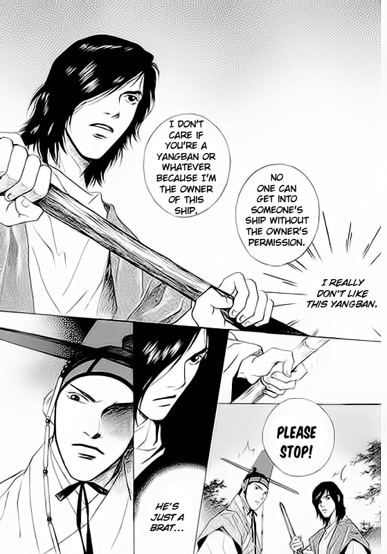 Floral Mirror of the Moon Ch. 1 第13页