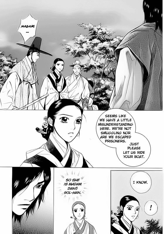 Floral Mirror of the Moon Ch. 1 第15页