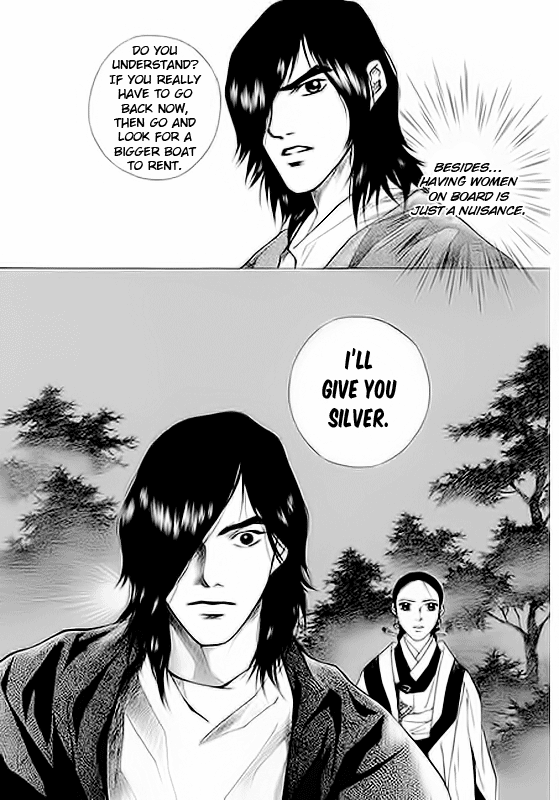 Floral Mirror of the Moon Ch. 1 第17页