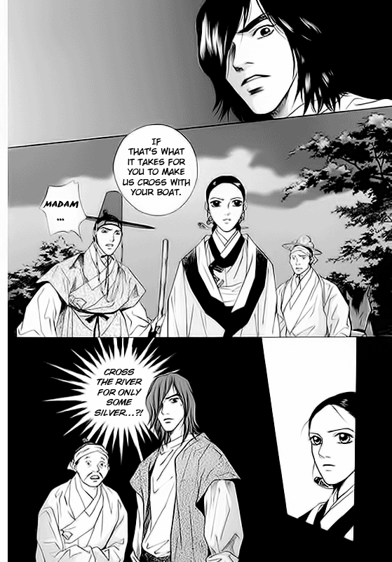 Floral Mirror of the Moon Ch. 1 第18页