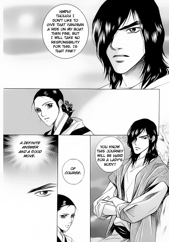 Floral Mirror of the Moon Ch. 1 第20页