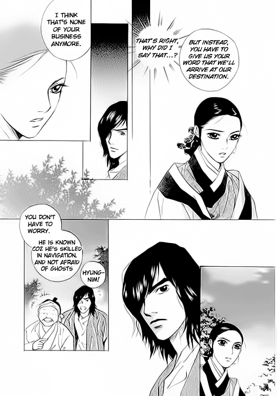 Floral Mirror of the Moon Ch. 1 第21页