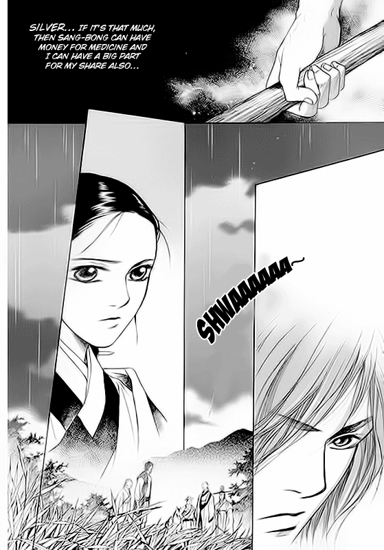 Floral Mirror of the Moon Ch. 1 第22页