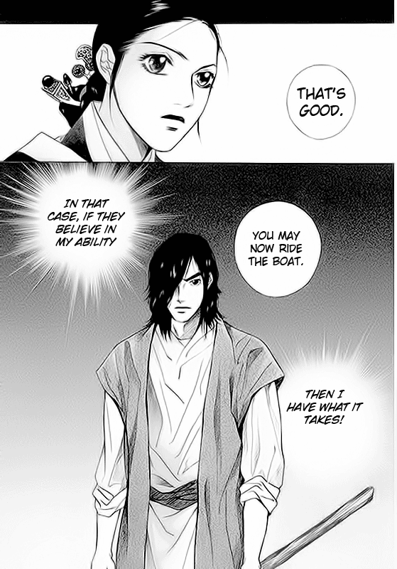Floral Mirror of the Moon Ch. 1 第23页