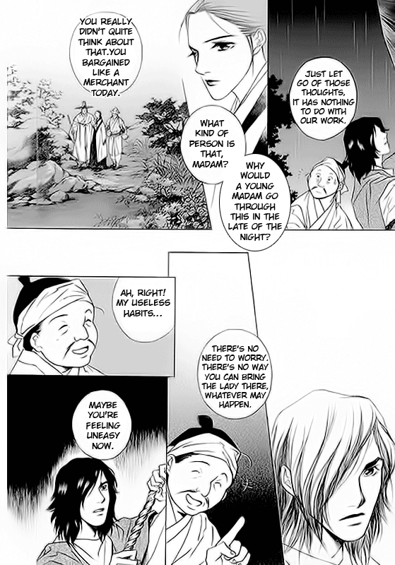 Floral Mirror of the Moon Ch. 1 第24页