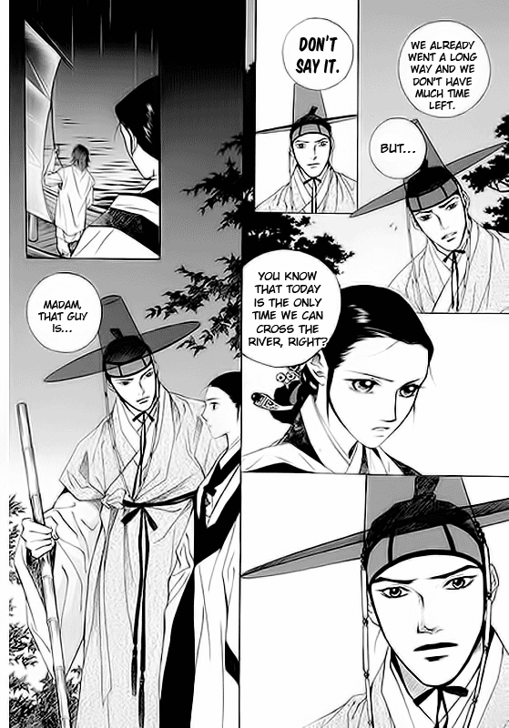 Floral Mirror of the Moon Ch. 1 第26页