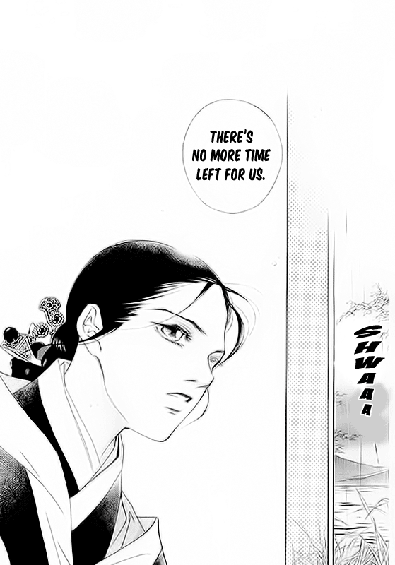 Floral Mirror of the Moon Ch. 1 第27页
