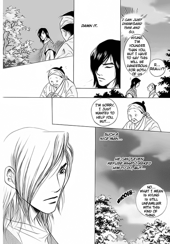 Floral Mirror of the Moon 第7页