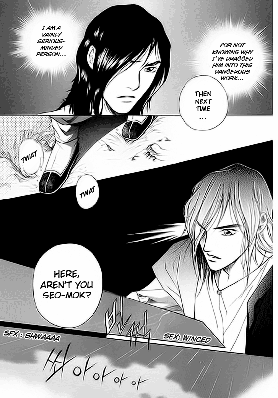 Floral Mirror of the Moon 第8页