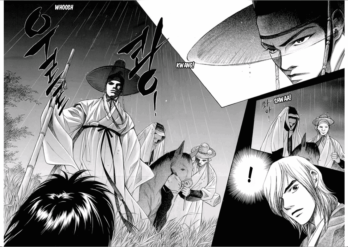 Floral Mirror of the Moon Ch. 1 第9页