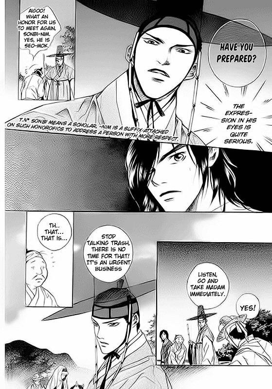 Floral Mirror of the Moon Ch. 1 第10页