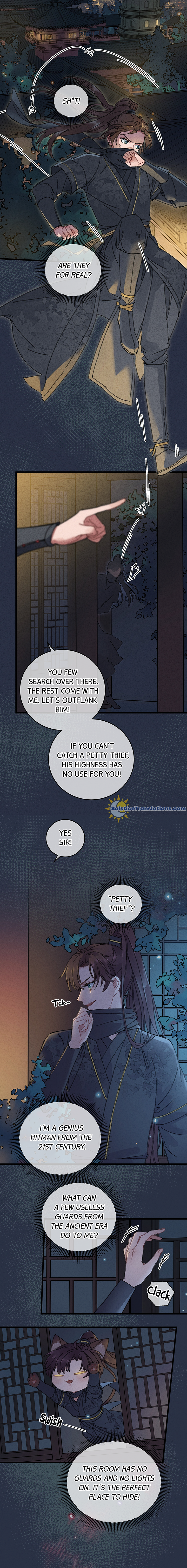 The Prince Consort Only Wants the Money 第3页