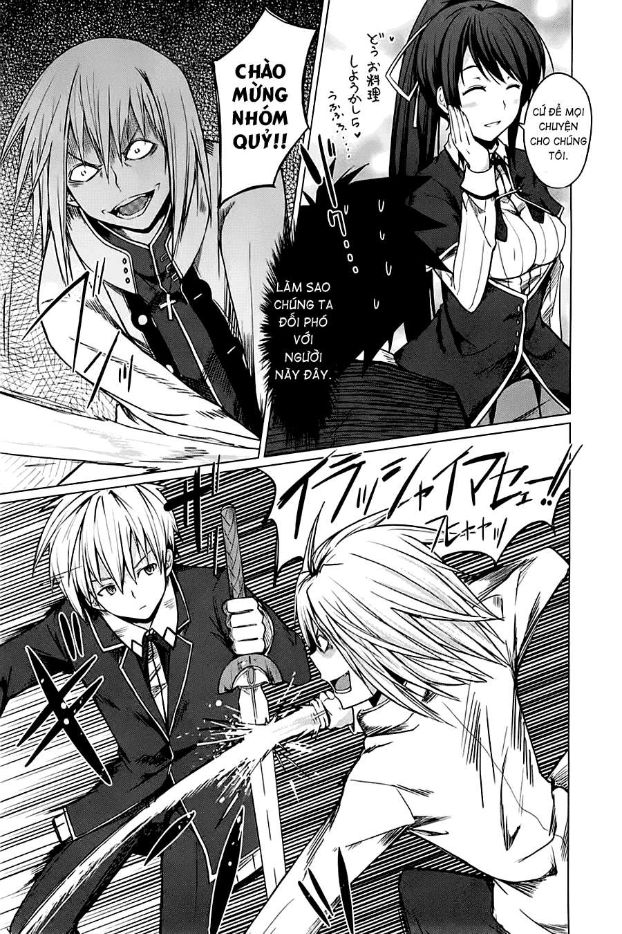 High School DxD Vol. 1 Ch. 4 第31页