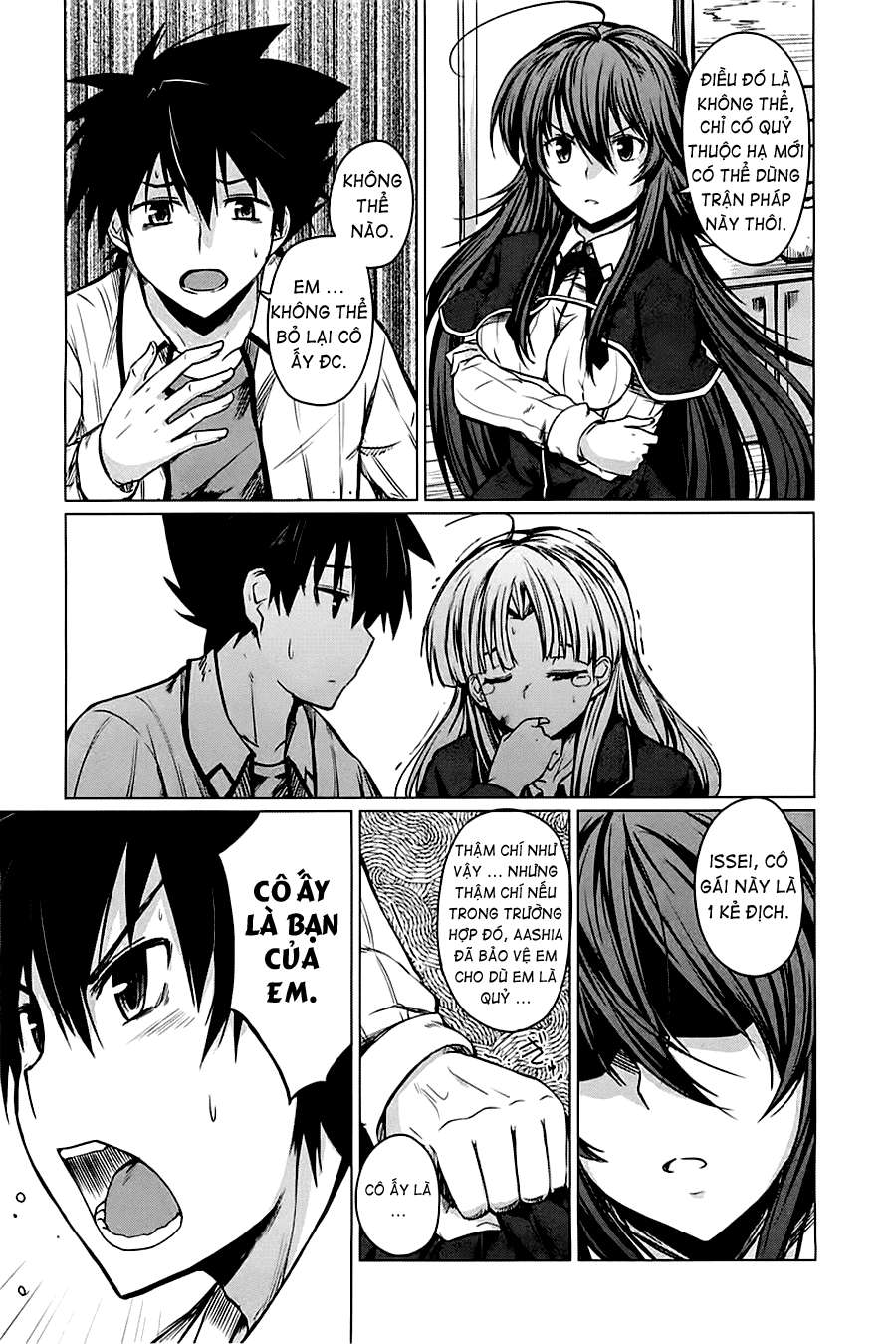 High School DxD Vol. 1 Ch. 4 第37页