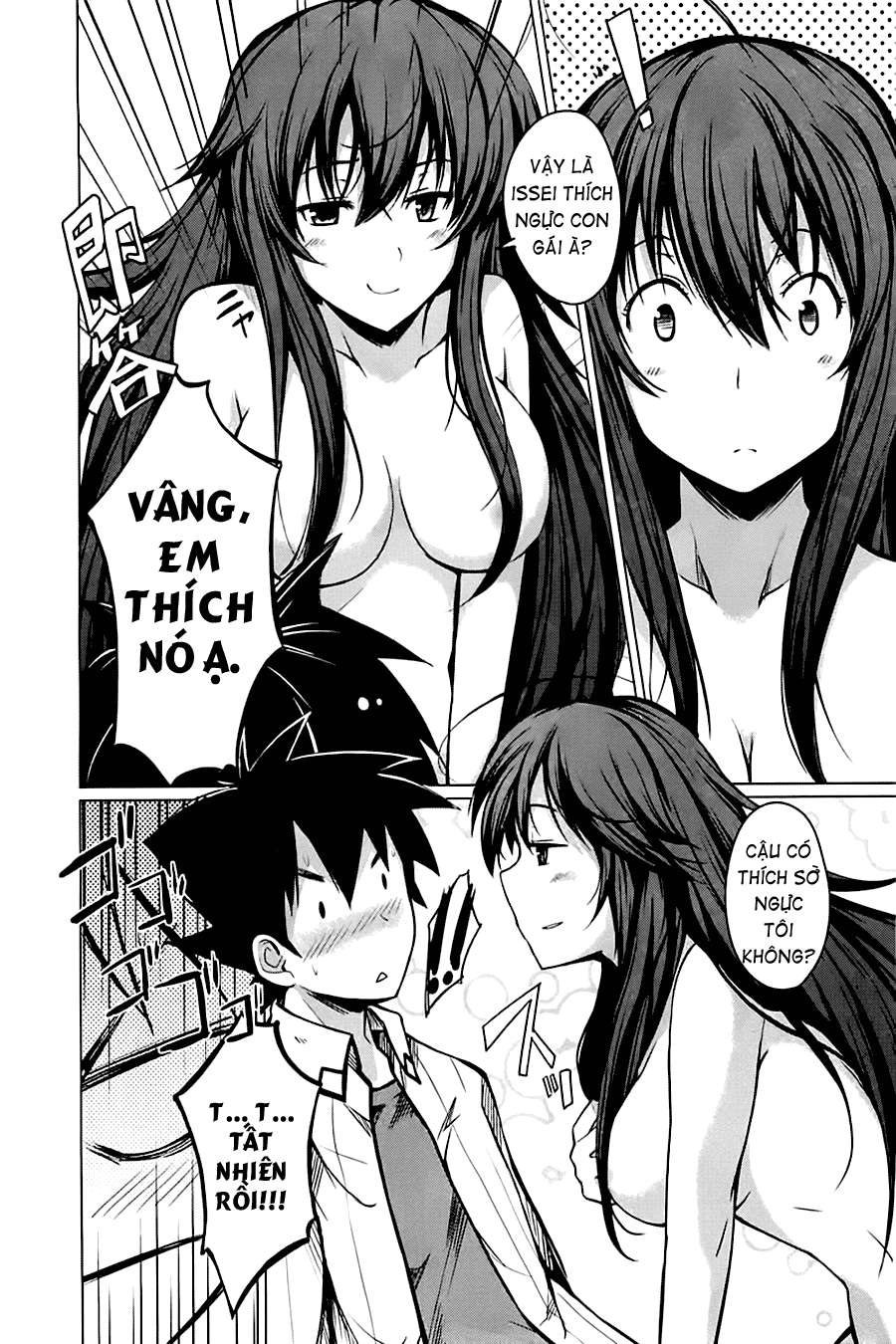 High School DxD Vol. 1 Ch. 4 第8页