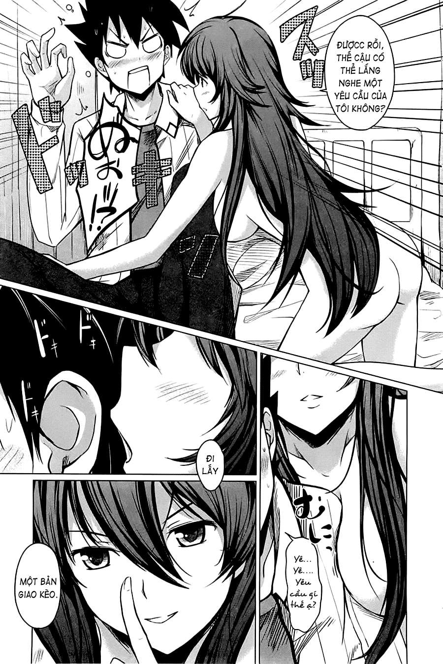 High School DxD Vol. 1 Ch. 4 第9页