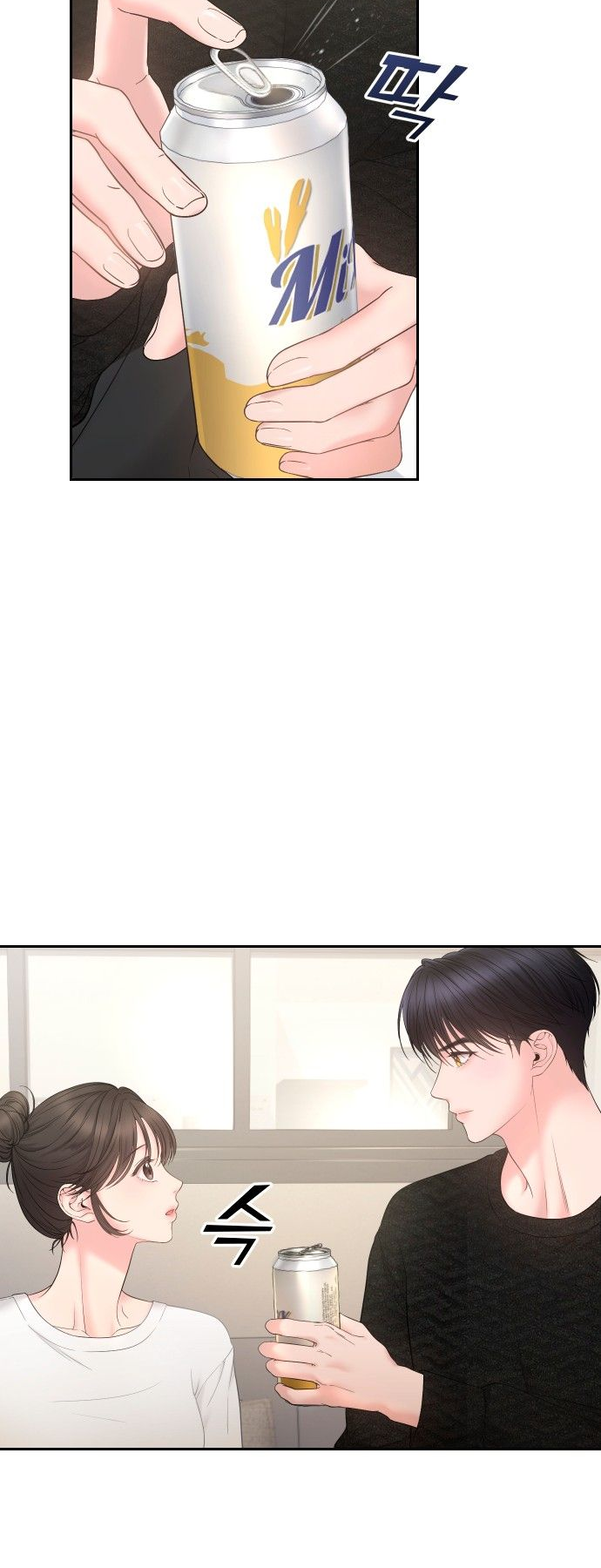 Young Boss Ch. 5 第11页