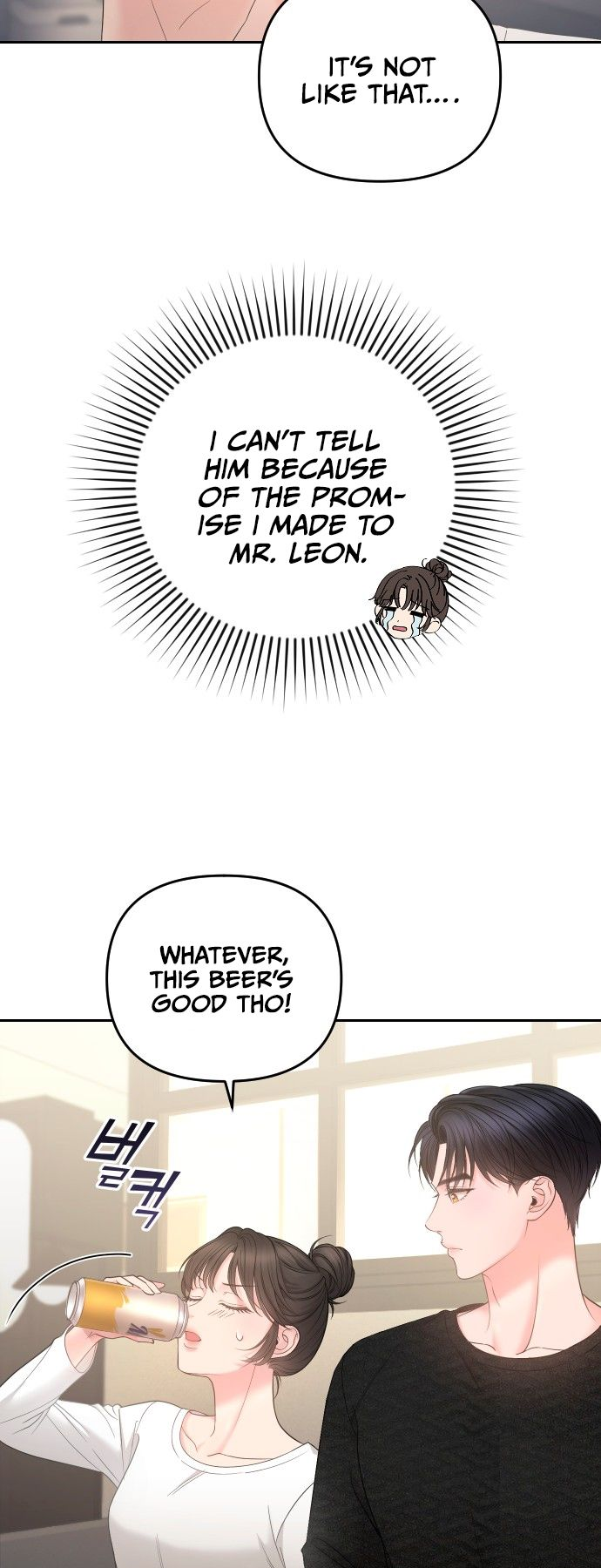 Young Boss Ch. 5 第26页