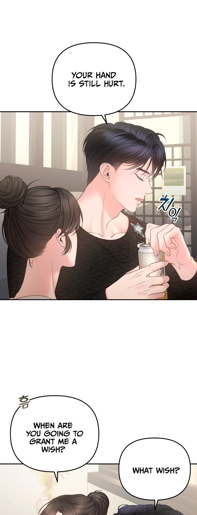 Young Boss Ch. 5 第28页
