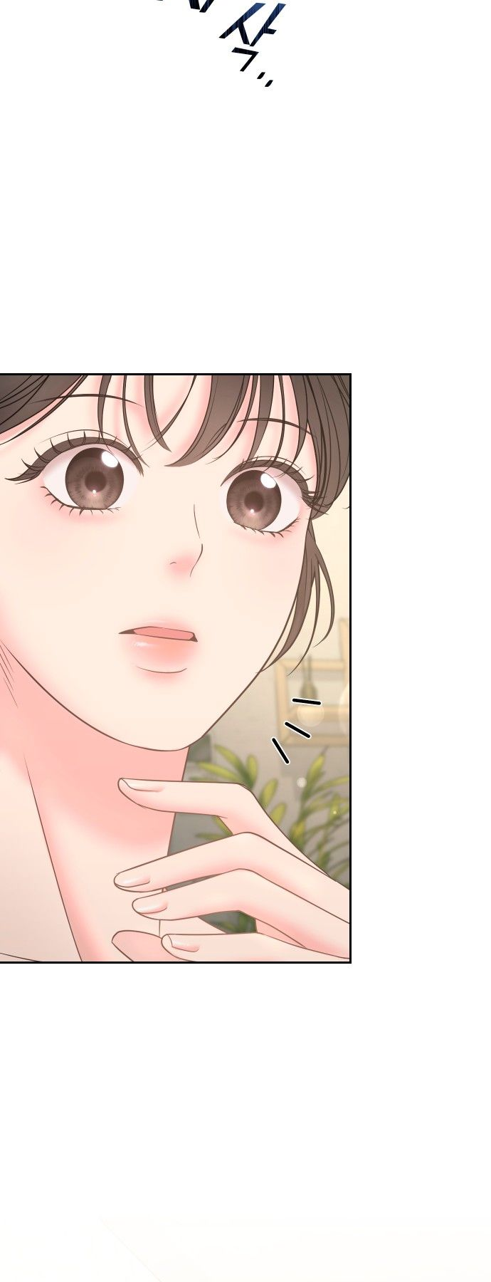 Young Boss Ch. 5 第47页